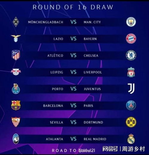 防守反击策 防守反击策